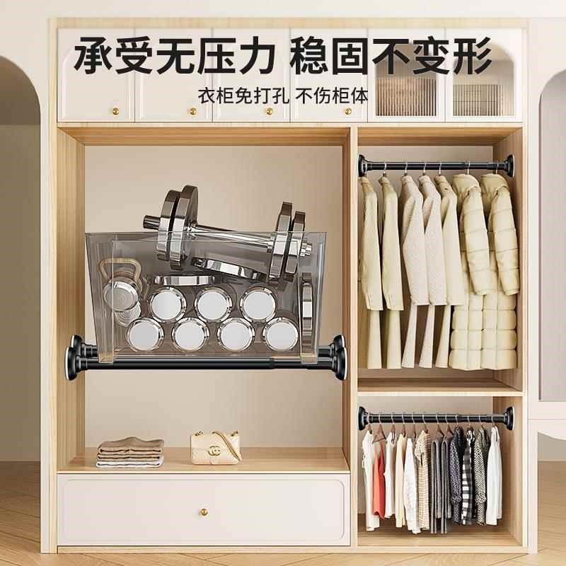 衣柜挂衣杆伸缩杆免打孔晾衣杆子衣架挂杆衣橱固定横杆衣柜内撑杆