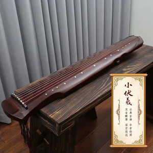 便携小古琴膝琴迷你手工初学演奏七弦老杉木练习伏羲蕉叶混沌乐器
