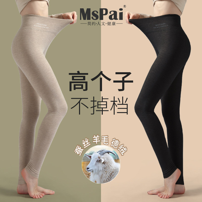 德绒发热加长秋裤女士高个子保暖内裤打底裤绒Q裤毛裤棉裤线裤衬