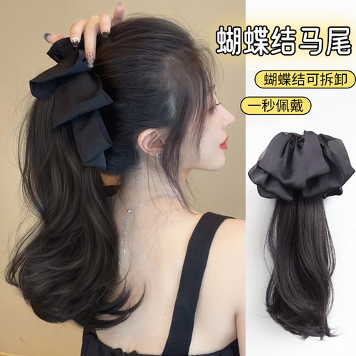 假发马尾女蝴f蝶结抓夹假马尾网红高马尾卷发辫子自然假发辫低马