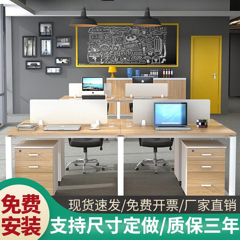 现代简约钢架办公桌组u合 可移动可客制化四人卡座工作位
