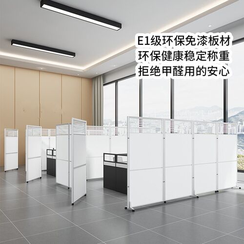 办公室移动屏风隔断墙可折叠防疫落地墙工厂车间活动屏风客厅挡板