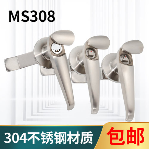 304不锈钢ms308-3配u电柜执手锁电箱把手锁控制柜门锁电器柜专用