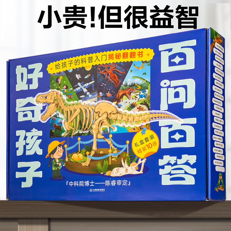 儿童益智玩具男女孩子5一7岁益智y3生日4礼物6小学生男童开