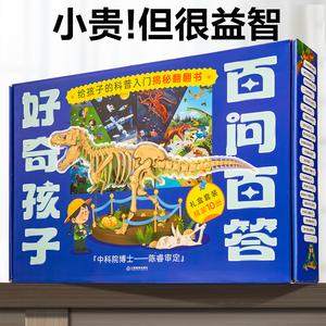 儿童益智玩具男女孩子5一7岁益智y3生日4礼物6小学生男童开