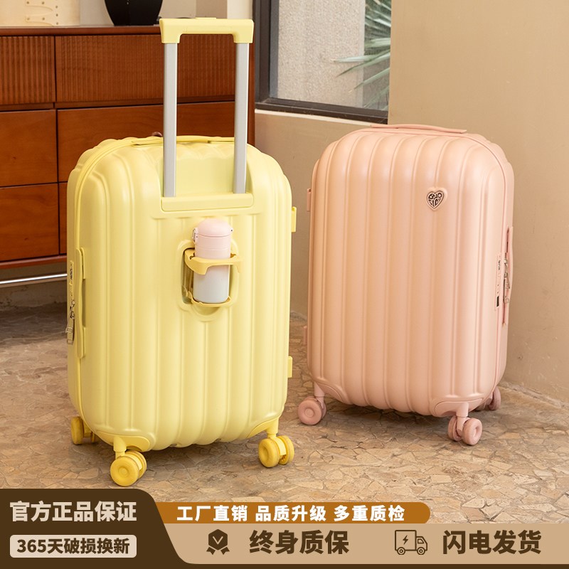 云朵行李箱20寸小型密q码登机箱24寸甜甜圈轮高颜值旅行皮箱拉杆