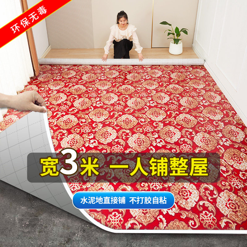 3米宽结婚礼红色地板革q水泥地直接铺加厚耐磨家用pvc喜事塑胶垫