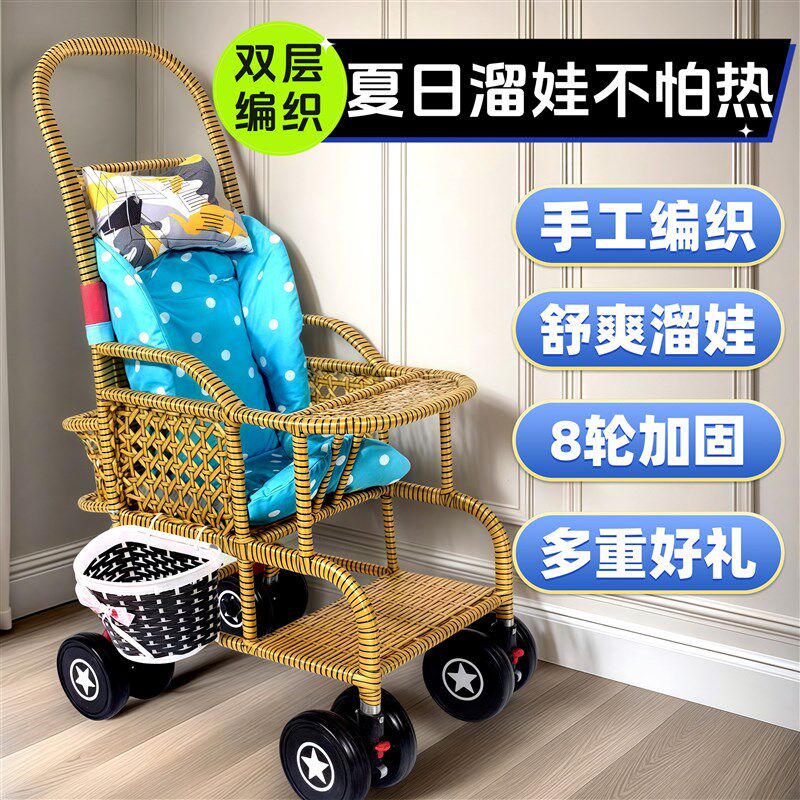 竹编婴儿推车可坐可躺藤车轻便竹编车可折叠宝宝夏天藤椅婴儿