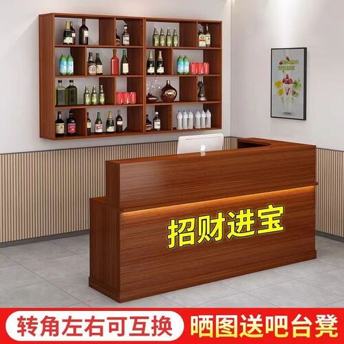 饭店吧台收银台酒柜一体墙上店铺小型转角柜台挂墙宾馆餐饮接待台