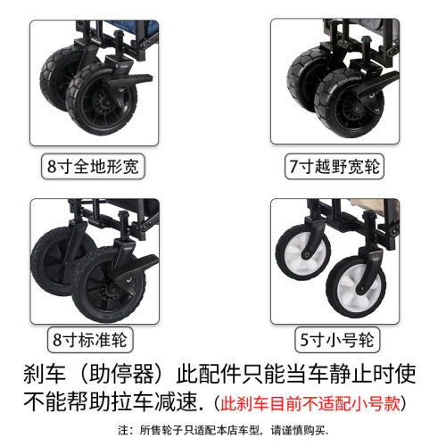 7寸宽轮8寸标准E轮加装前轮双刹车
