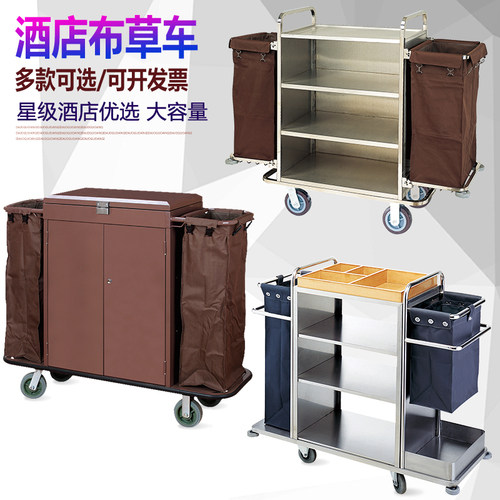 酒店布草车宾馆工作车客房清洁服务车双边加厚不锈钢收纳车手推车