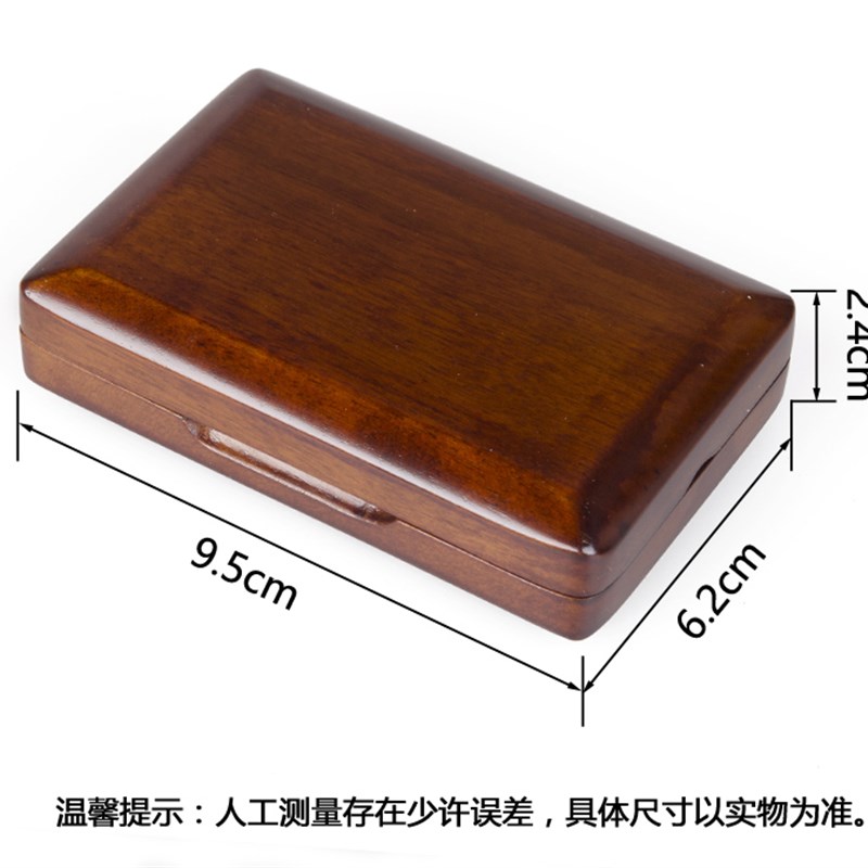 松木唢呐哨片盒嘴子盒唢呐哨子盒唢呐配件盒叫子R盒吹奏乐器引子