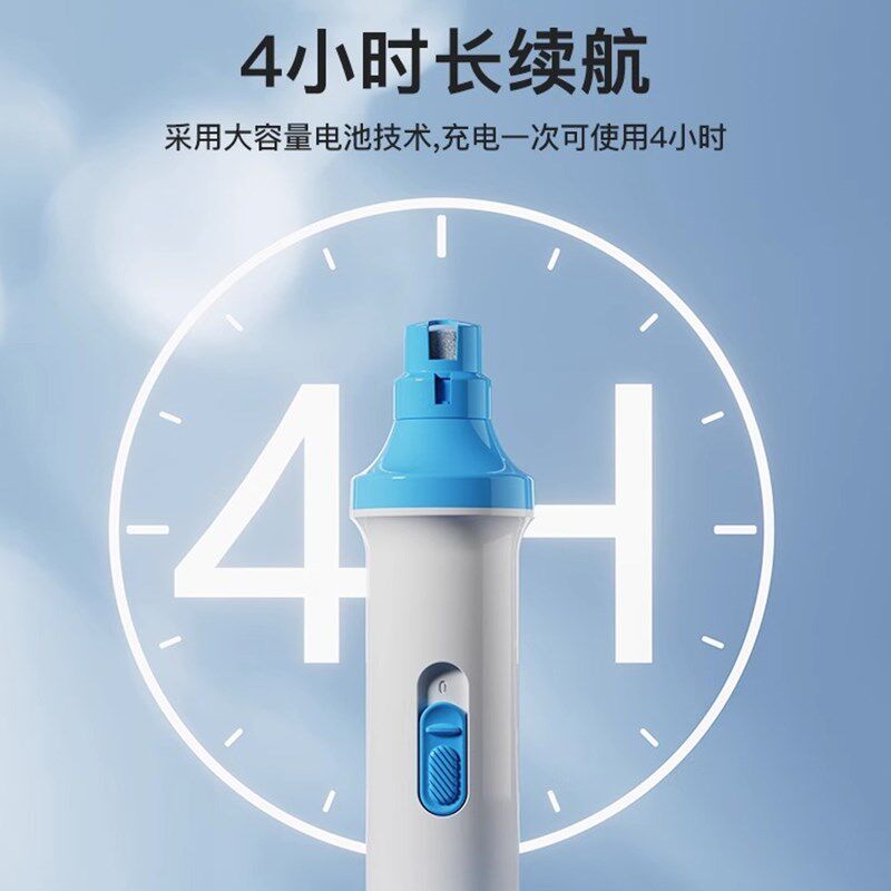 宠物电动磨甲器狗狗猫咪指甲打磨器指甲钳指甲修剪器爪子打磨神器