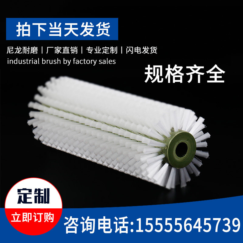 工业毛刷辊滚筒刷尼龙刷子软毛刷空筒圆刷子硬毛V旋转圆形毛刷辊