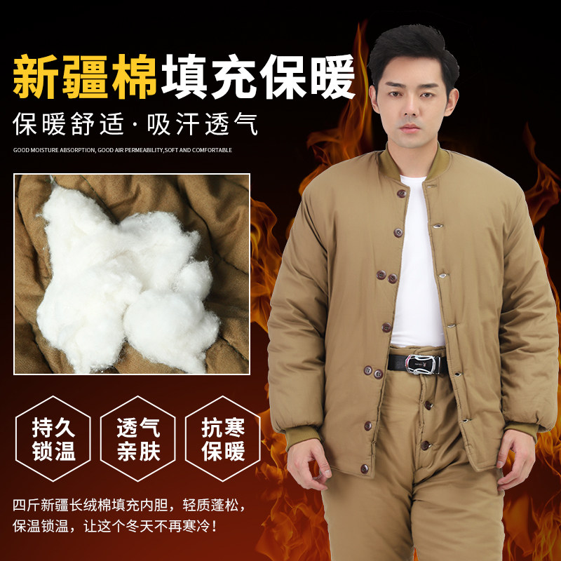 冬季劳保棉袄老人保暖老式冷藏库专用军棉衣裤加厚煤V矿井下男女