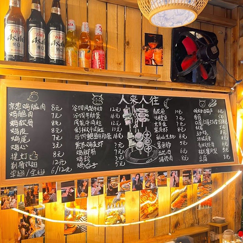 黑板餐饮店墙贴菜单黑板饭店店铺咖啡店商用手写广告牌菜单价格展
