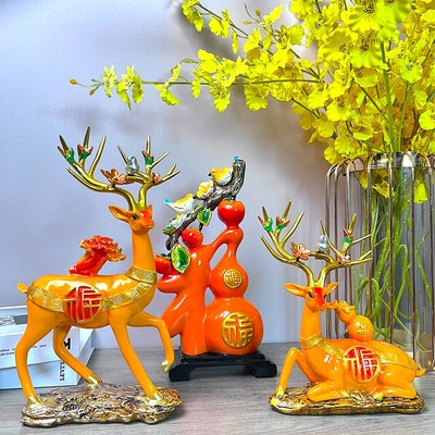 龙年新品【福禄双全】福鹿葫芦三件套乔迁之喜酒柜玄关装饰品摆件