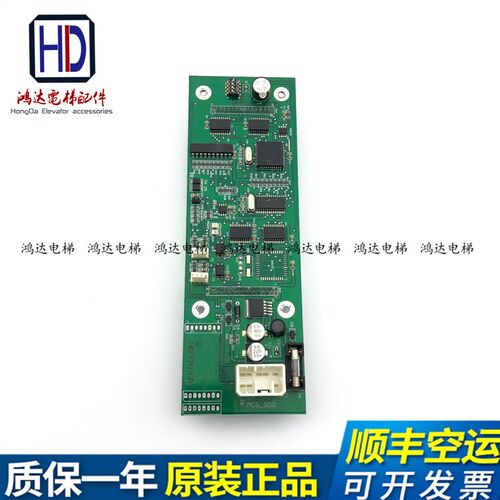 电梯配件a/富菱达电梯外呼板MCS-500/外呼显示/外呼显示板现货