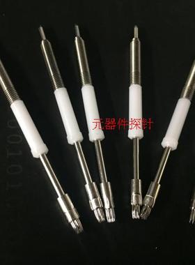 PH-18M7 23L七尖白色塑胶测试探针一体针电池测试分选机探针