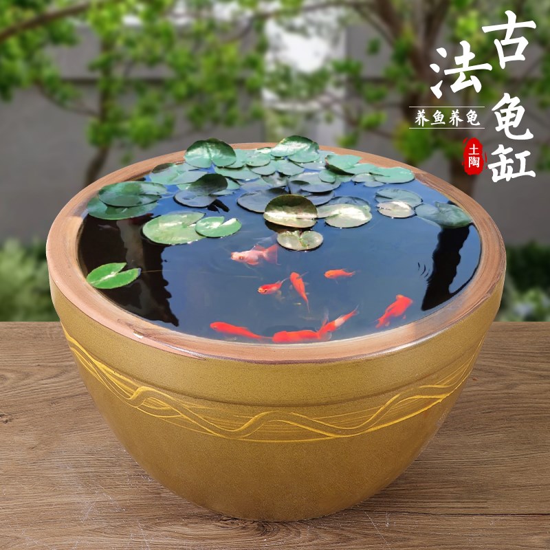 庭院门海大缸陶瓷地缸阳台户外瓦缸古法养鱼缸生态缸造景家用水缸