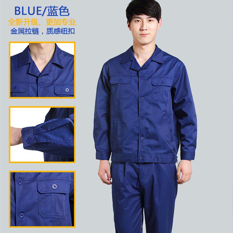 工作服套装男女电焊汽修工地工装工矿厂服环R卫保洁劳动保障服