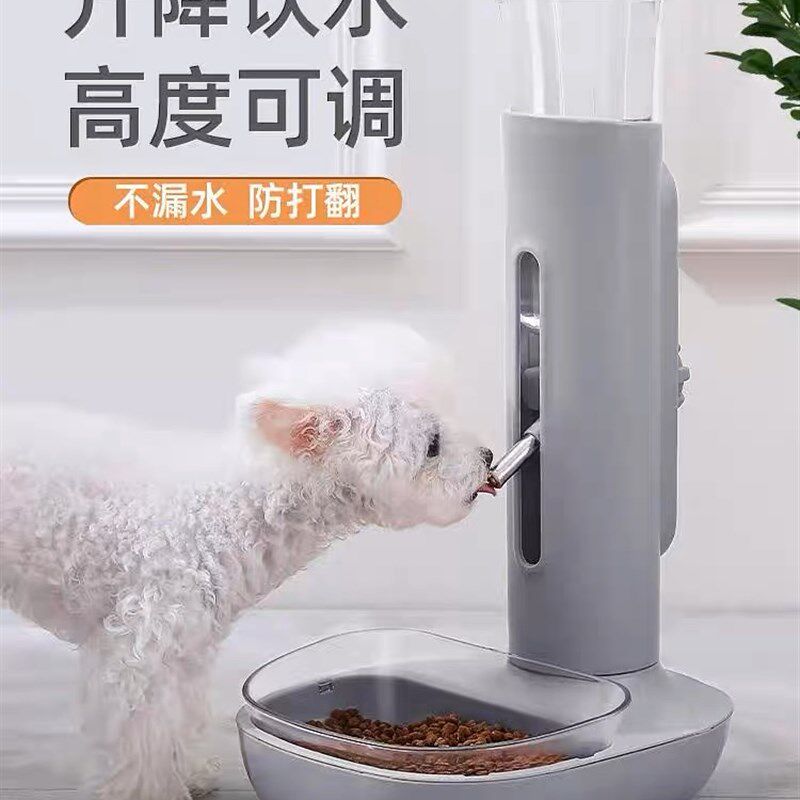 宠物猫咪升降水壶不湿嘴悬挂式狗狗饮水器自动喝水瓶饮水机狗喂水