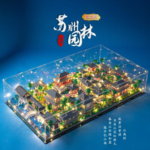 苏州园林积木建筑模型高难度10000粒以上男益智拼装玩具黄鹤楼