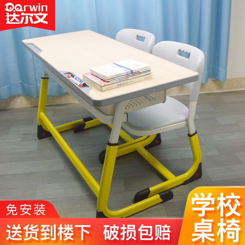 中小学生双人课桌椅学校教室儿童学习桌套装培R训桌辅导班写字桌