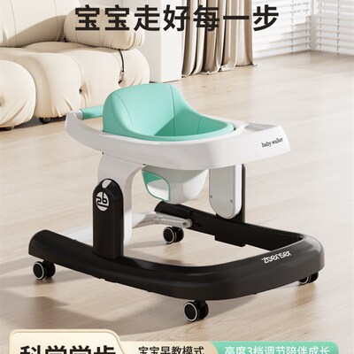 法国优选婴儿学步车防o型腿2024新款助步车可坐调U节儿童宝宝防侧