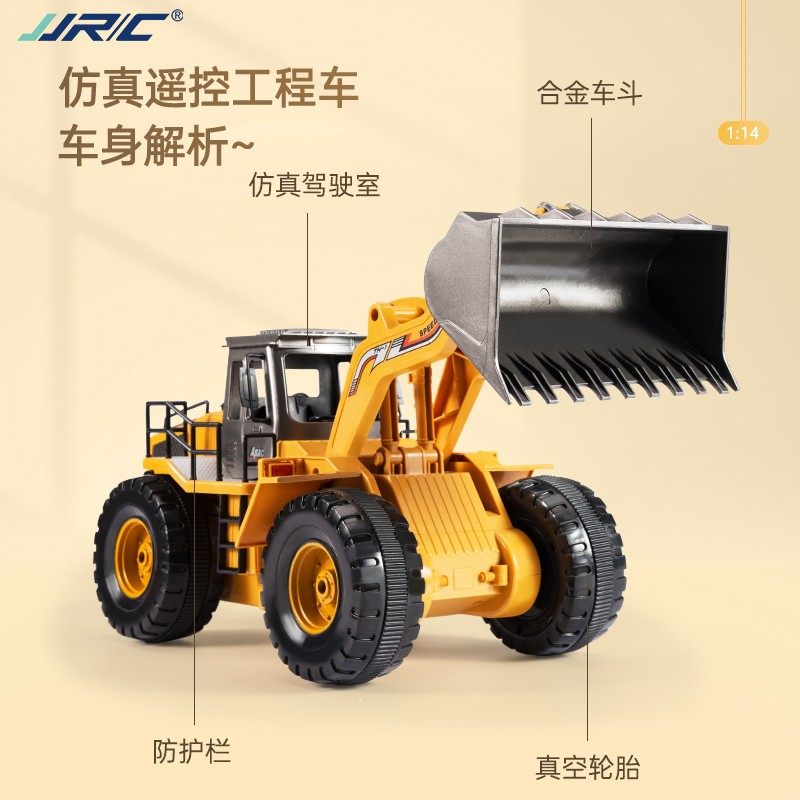遥控挖掘机工程车电动履带推挖土车铲车模型6-8-12岁男孩玩具车