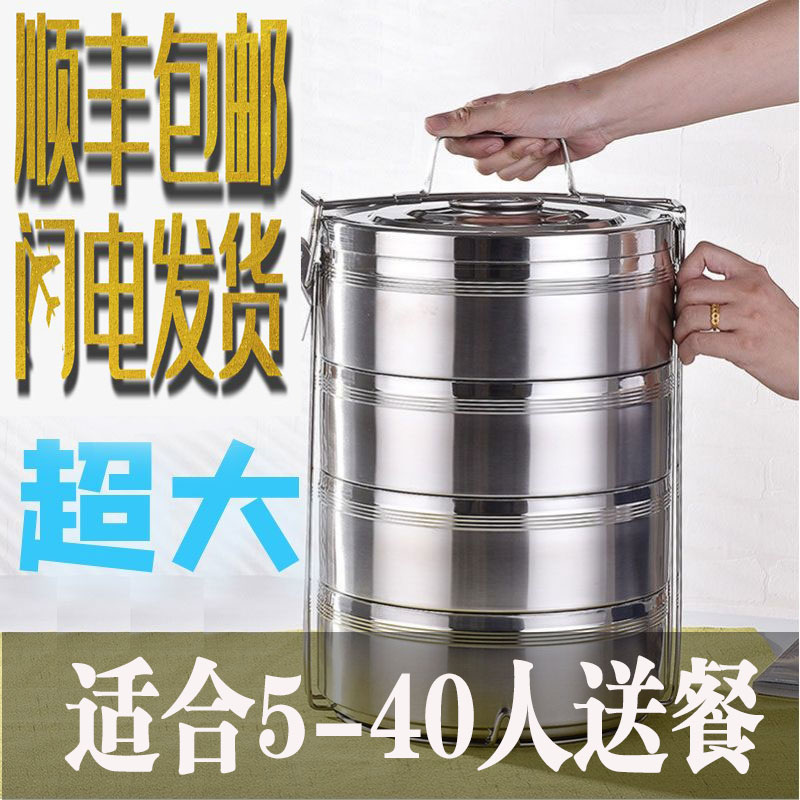 多层保温桶饭盒多层手提304不锈D钢大容量送饭餐盒家用学校大容量