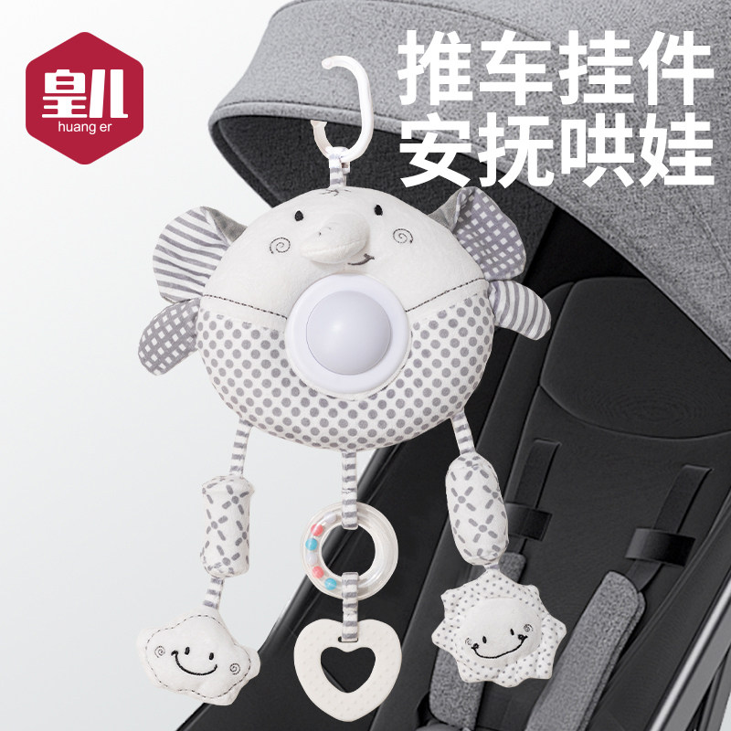 新生婴儿推车吊挂件床铃床头摇铃安抚玩具悬M挂式车载宝宝风铃挂