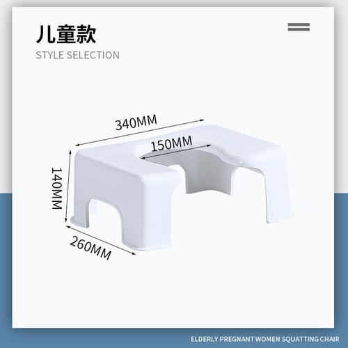 卫生间坐便椅防滑老人儿童孕妇坐便器凳移动大便椅蹲坑改坐厕凳子