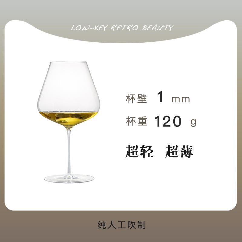 扎图手工超薄白葡j萄酒杯大肚勃艮第杯子超大号红酒杯网红高脚杯