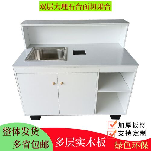 水果店切洗台不锈钢果切台v超市切台收银台洗切台一体大理石操作