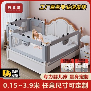 床围栏定制婴儿宝宝拼接加宽床护栏加高防摔栏杆0.6m0.8M1米定做