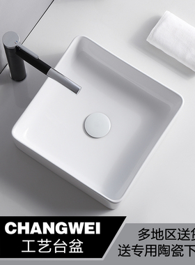 正方形台上盆家用单盆洗手盆阳台洗脸盆陶瓷小号面30 P36 38 40cm