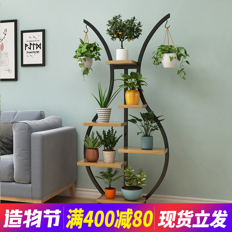 欧式花架置物架阳台花架子客厅A落地式多层室内多肉绿萝花盆架移