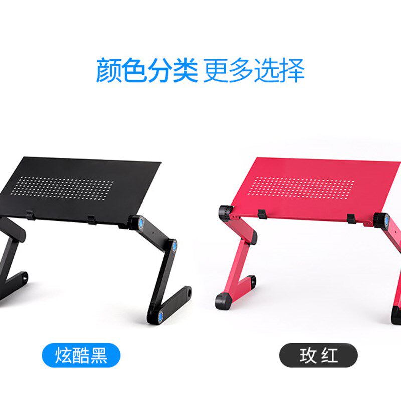 散热笔记本电脑桌支架床铝合金懒人可调节折叠小桌子办公桌升降式