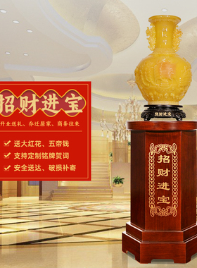 花瓶摆件办公室招财公司开业礼物乔迁贺礼酒店大厅V玄关落地装饰