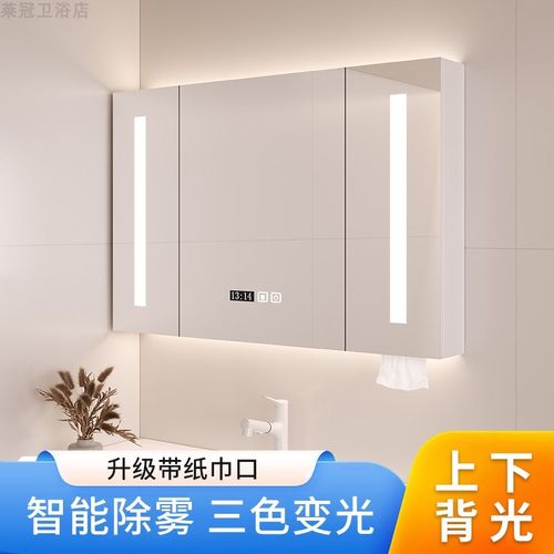智能单独镜柜化妆室挂墙式置物架实木浴室收纳柜化妆镜带灯收纳层