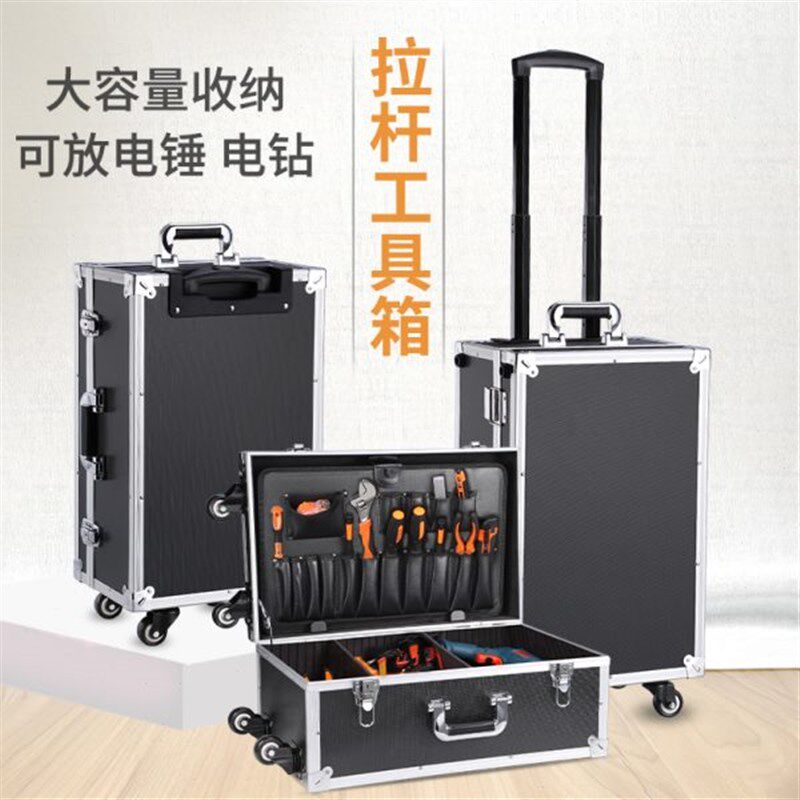 带锁储物有拉杆整理周转箱家政z保洁清洁工具五金装书收纳箱带轮