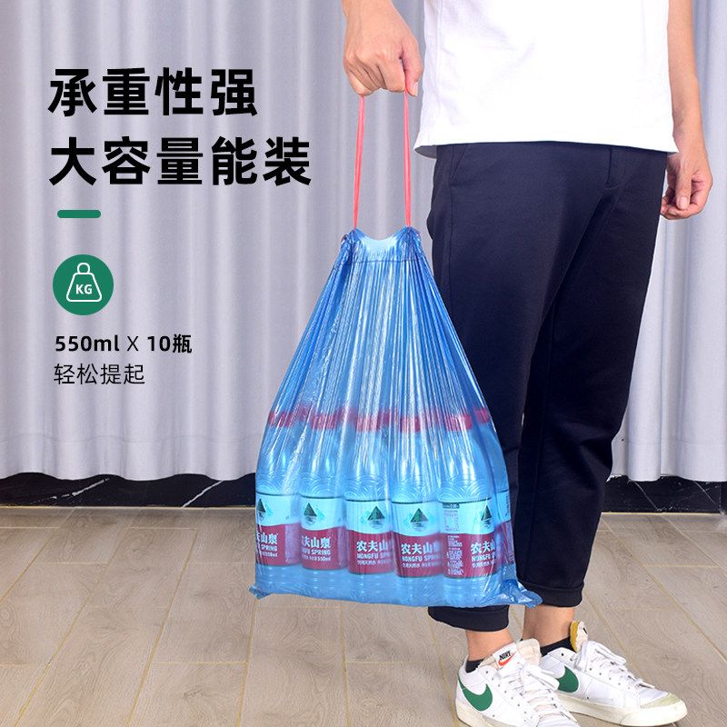 垃圾袋家用手提式加厚免撕拉袋圾抽绳塑料袋特厚超厚小号拉收袋
