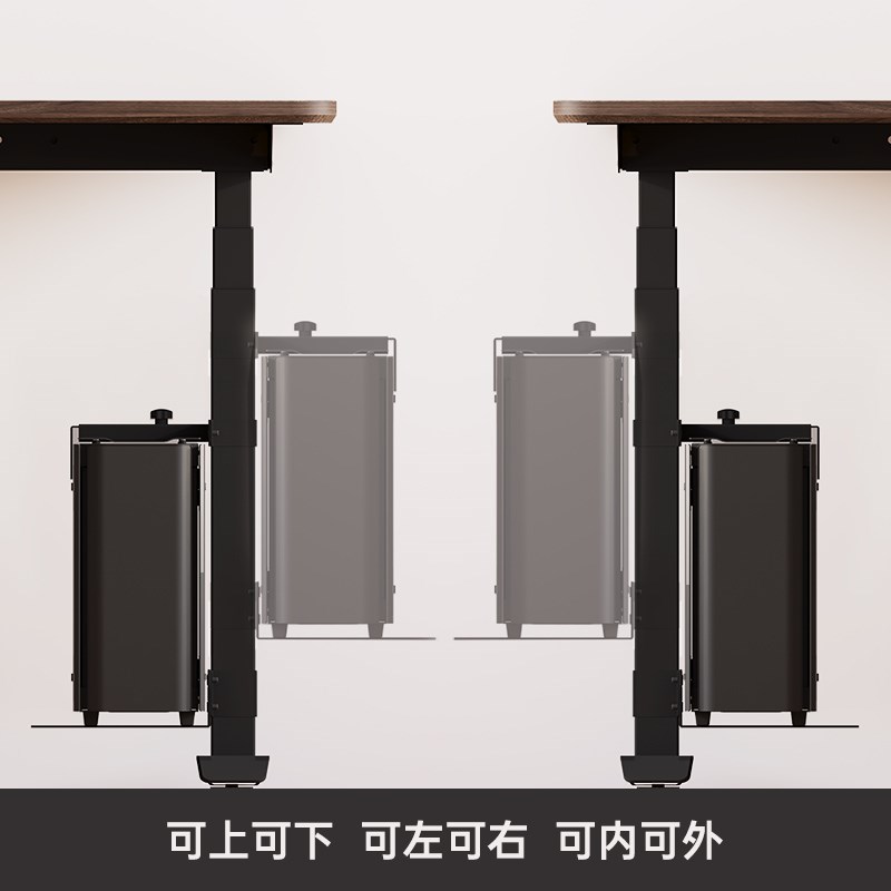 电动升降桌电脑主机架悬挂式吊挂式主机挂架办公桌机箱托配件