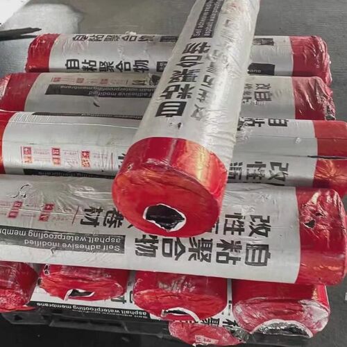 房屋防水补漏材料屋顶房顶防漏水胶带沥青自粘卷材屋面裂缝贴纸布