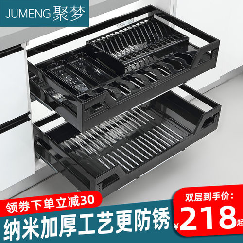拉篮厨房橱柜3h04不锈钢双层碗架缓冲阻尼抽屉式调味篮碗碟篮内置