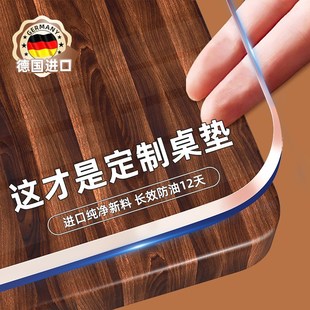 膜 餐桌垫桌布桌面保护透明软玻璃茶几防油防水防烫免洗pvc耐高温