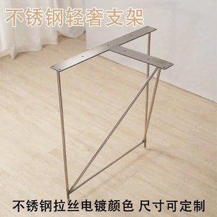 不锈钢实心桌腿h实木大板支架桌子腿餐桌脚支架吧台腿支撑腿书桌