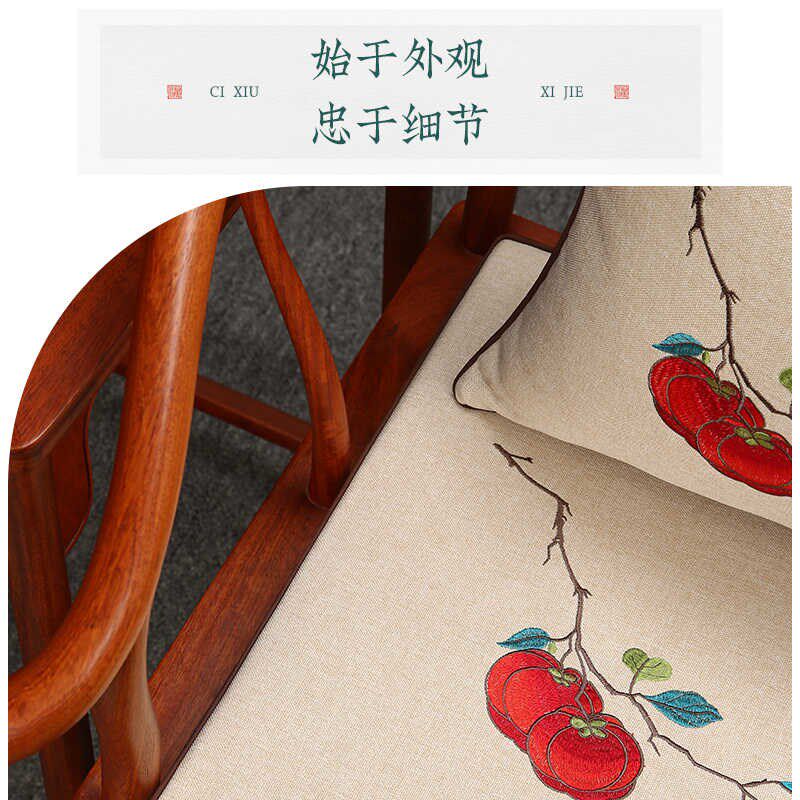 中式红木椅子坐垫茶桌椅垫子实木沙发垫圈椅太师椅凳子垫座垫防滑