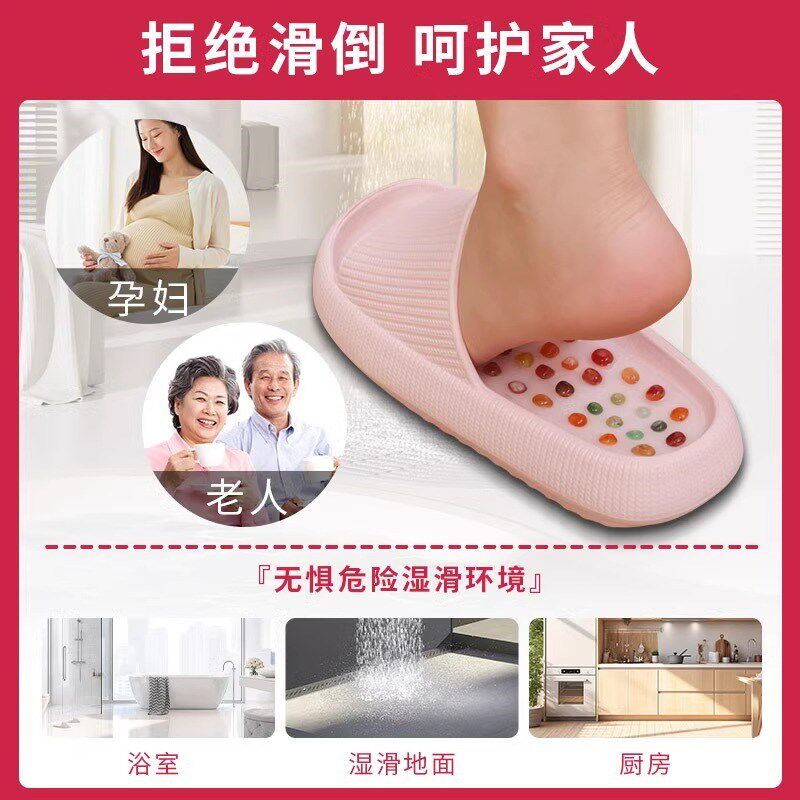 家居孕妇老人按摩拖鞋女足底穴位疗舒缓脚肿疲劳室内防滑凉拖